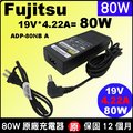 Fujitsu充電器(原廠) 80W變壓器 19V 4.22A富士通 H210 H230 H240 S2210 S6310 S6311 S6410 S6420 S6421 S6510 S6520 S7010D SH782 LH532