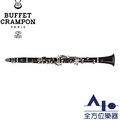 【全方位樂器】Buffet E12 E-12 e12f木管Bb調 Clarinet 豎笛 單簧管 管樂班指定款
