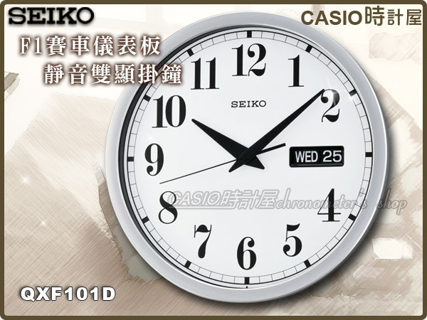 Casio 時計屋 Seiko精工掛鐘 Qxf101d F1賽車儀表板造型掛鐘 全新保固 附發票 Pchome商店街 台灣no 1 網路開店平台