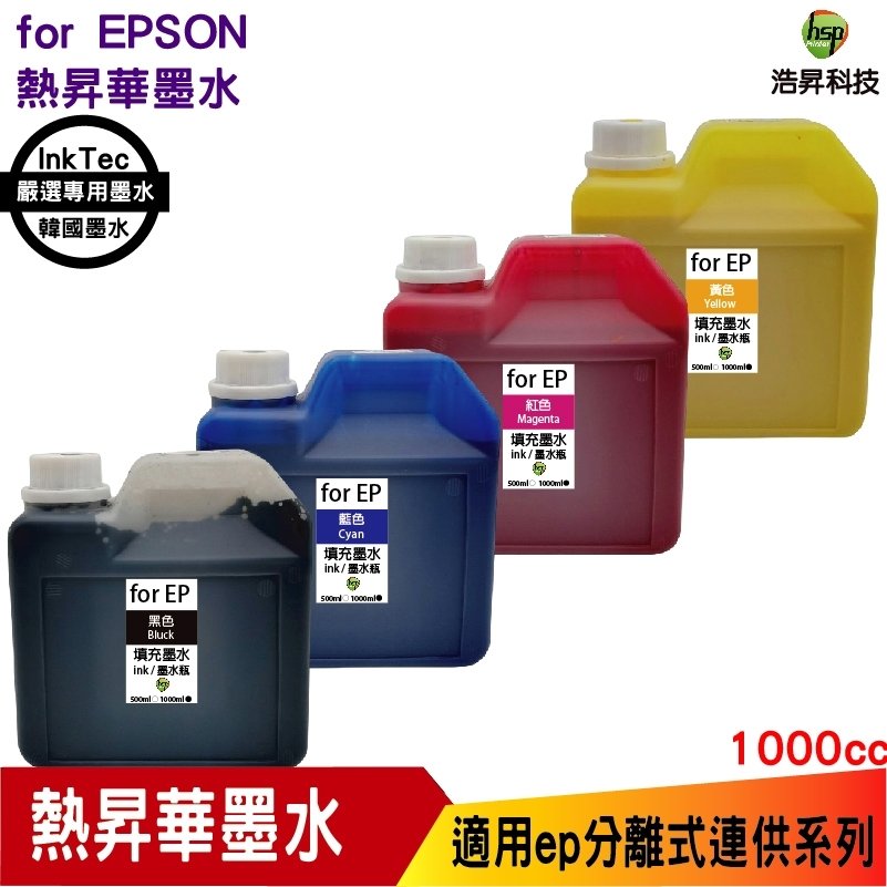 for EPSON 1000cc 韓國熱昇華 填充墨水 印表機熱轉印用 連續供墨專用 四色一組 L805 L1800