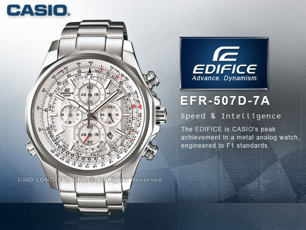 Casio best sale efr 507d