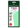 FABER-CASTELL萬能隨意黏土75g #187065