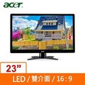 ACER G236HL 23吋 LED薄型/雙介面DVI/DSub顯示器