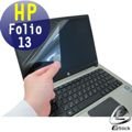 EZstick魔幻靜電保護貼 - HP Ultrabook folio 13 專用HC鏡面螢幕貼 (可客製化尺吋)