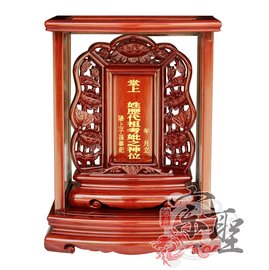 宗聖佛具百貨】1尺紫檀木九品蓮花祖龕(公媽龕.神主牌) - PChome 商店街