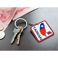 【國慶雙十愛台灣】中華民國造型鑰匙圈(K-001)/Taiwan/台灣/伴手/多國旗款可選購