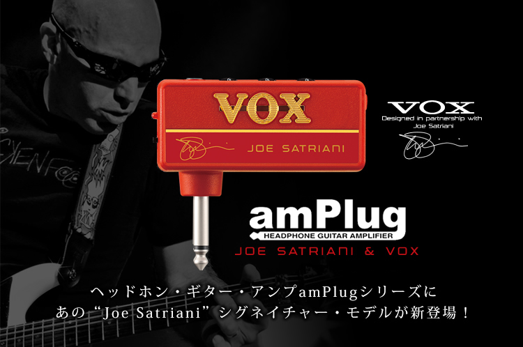 全方位樂器】VOX amPlug Joe Satriani 隨身前級效果器- PChome 商店街