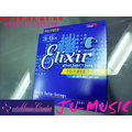 造韻樂器音響- JU-MUSIC - Elixir POLYWEB LIGHT 12050 電吉他 弦 (10-46) 專利塗裝技術