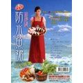 防水魚裙H帶 紅/藍/綠 80*80cm (KX9201)