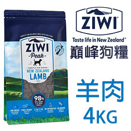ZiwiPeak巔峰 96%鮮肉狗糧-羊肉 4KG 狗飼料