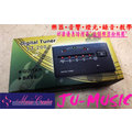 造韻樂器音響- JU-MUSIC - LT-200 Digital Tuner 調音器 吉他 貝斯 初學者專用 另有 KORG
