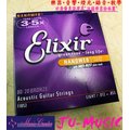 造韻樂器音響- JU-MUSIC - Elixir NANOWEB Acoustic (12-53) 11052 民謠 木吉他弦