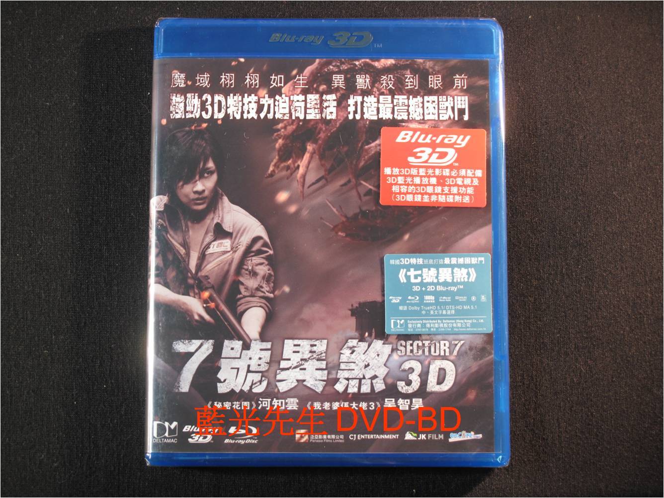 輸入品・未使用】7th heaven - Return to Schaumburg Live [Blu-ray]-