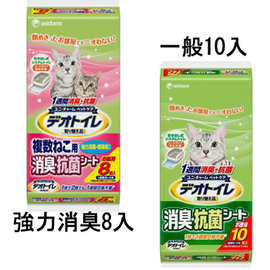 (9包可超取) 日本Unicharm嬌聯消臭抗菌尿布墊10片,長效持續一週間~各品牌貓砂盆適用 複數貓 多貓用強力消臭超吸收