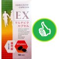 【日本綜合維他命】益克綜維他膠囊 50 粒裝 藥師把關、店長推薦