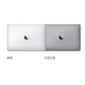 [Apple][MacBook Pro Retina/13.3]MV972TA/A-JH(MV9A2TA/A-JH)(2.4G/8G/512G)(二選一)【含稅免運.下單前,煩請電聯(留言),(現貨/預排)】
