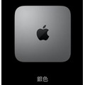 [Apple/Mac mini/M1]MGNR3TA/A-JH(MAC MINI/8C CPU/8C GPU/8GB/256GB-TWN)【下單前,煩請電聯(留言),(現貨/預排)】