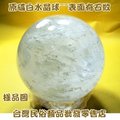 白水晶球~14cm~原礦