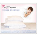 Fotex芙特斯超舒眠防塵蹣寢具(和3M防蟎同級)單人乳膠床墊套/防螨床套 93 x 188cm (床高