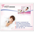 Fotex芙特斯超舒眠防塵蹣寢具(和3M防蟎同級)雙人床墊套/防螨床套 5x6.2尺(床高