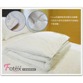 Fotex芙特斯超舒眠防塵蹣寢具(和3M防蟎同級)嬰兒棉被套/防螨棉被套