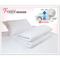 Fotex芙特斯超舒眠防塵蹣寢具(和3M防蟎同級)單人棉被套/防螨棉被套