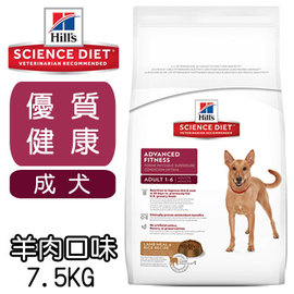 （訂購）希爾思 優質健康成犬羊肉配方 7.5KG 原顆粒大顆粒 狗飼料