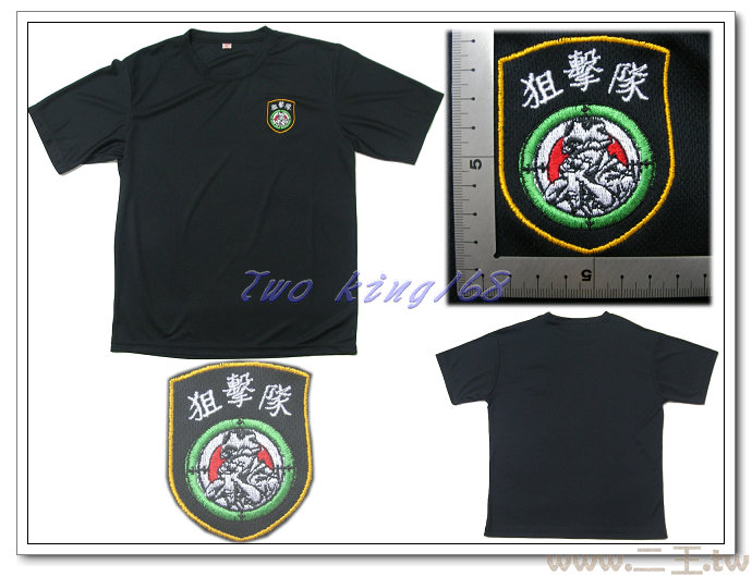 台灣軍用品國軍狙擊隊排汗衣電腦刺繡no 7 黑 T Shirt T恤 排汗衫 陸軍 海軍 空軍 Pchome商店街 台灣no 1 網路開店平台