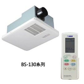 《日成》康乃馨.遙控型.浴室暖房乾燥機( BS-130 / BS-130A)