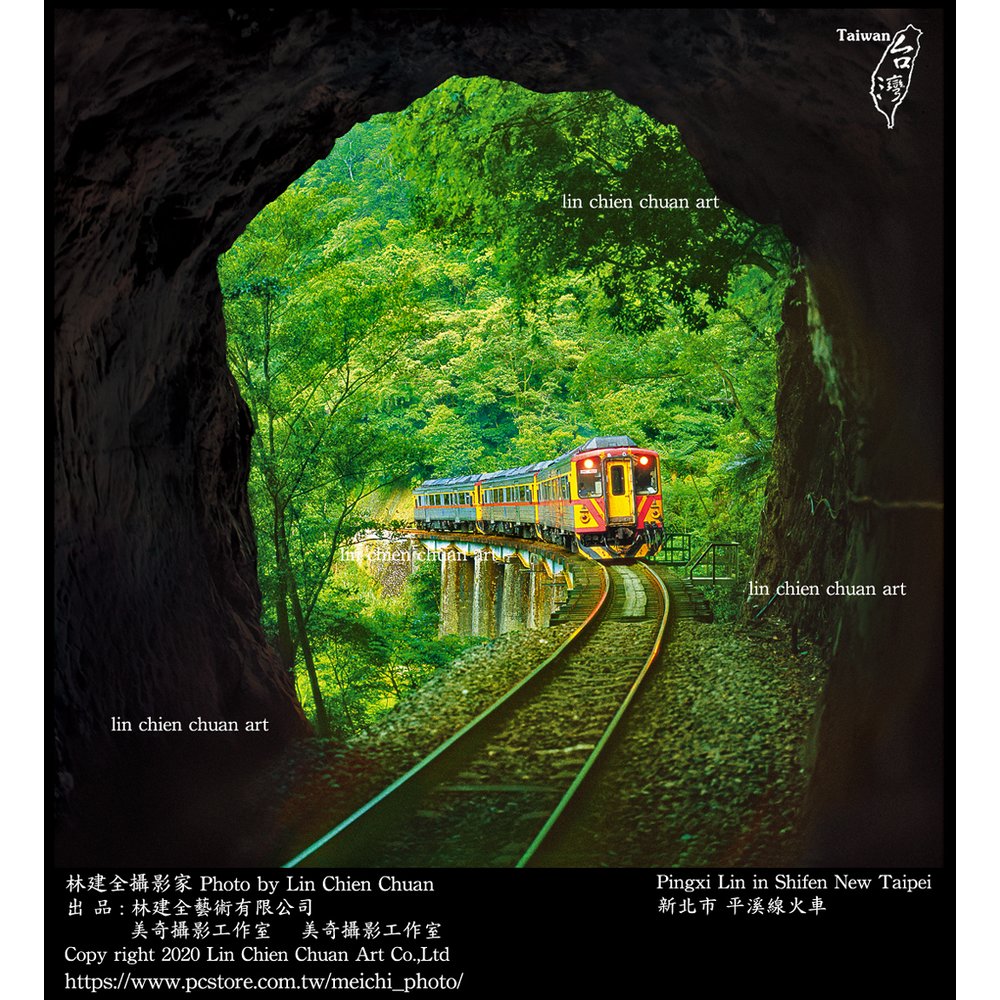 美奇攝影工作室平溪線火車，Pingxi Line Train Postcard