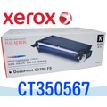 [原廠碳粉匣] Fuji Xerox 富士全錄 DocuPrint C3290 / 2390FS~CT350567 黑色