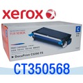 [原廠碳粉匣] Fuji Xerox 富士全錄 DocuPrint C3290 / 2390FS~CT350568 藍色