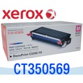 [原廠碳粉匣] Fuji Xerox 富士全錄 DocuPrint C3290 / 2390FS~CT350569 紅色