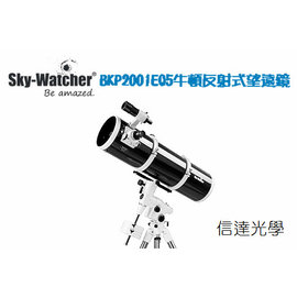 Sky Watcher BKP2001EQ5牛頓反射式望遠鏡+EQ5赤道儀腳架 專業大口徑天文望遠鏡, (特價優惠購買再加贈高倍目鏡及綠光雷射筆)