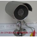 (N-CITY)星光防火牆 7號 +超低照度 Sony CCD攝影機 (700TVL)正公司貨鍍膜F1.2星光級