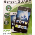 HTC Sensation 感動機 XL (X315e) G21 亮面/保護貼/保護膜**專用規格** 3入