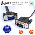 i-gota VGA超細扁平線 10m(VGA-ITH-010)