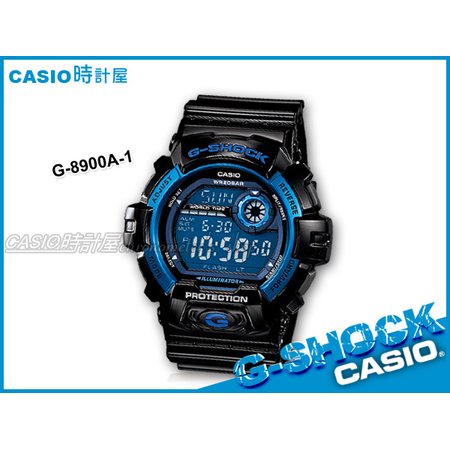 CASIO 時計屋 卡西歐 G-SHOCK G-8900A-1 多層次數位錶面 超亮LED 防水200米 G-8900A