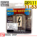 ST Music Shop★Thomastik-Infeld 電吉他套弦RP111（11-53）Power-Brights HEAVY電吉他絃~免運費!