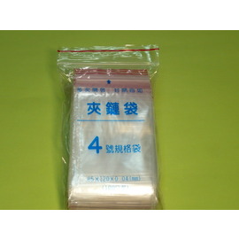 4號PE夾鏈袋 夾鍊袋 由任袋 厚0.04mm(85*120mm)100入＊台灣製造 品質保證