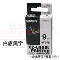 【卡西歐-CASIO】標籤印字機色帶(標籤色帶/標籤帶) XR9WE1 《尺寸:9mm;白底黑字;中英文》/ 捲