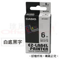 【卡西歐-CASIO】標籤印字機色帶(標籤色帶/標籤帶) XR6WE1 《尺寸:6mm;白底黑字;中英文》/ 捲