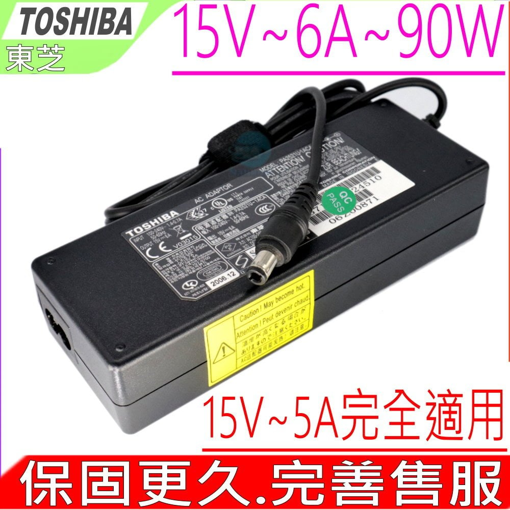 東芝 ノートパソコン用ACアダプター ADP-60RH 甘辛く A