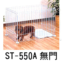 ★日本IRIS 【ST-550A 無門藍色】~烤漆圍欄/圍片組 中小型犬適用