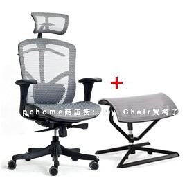 Brant 131 Plus 新版企業鋁片版+腳凳 , 預購: HAWJOU 豪優人體工學椅專賣店