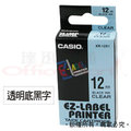 【卡西歐-CASIO】標籤印字機色帶(標籤色帶/標籤帶) XR12X1《尺寸:12mm;透明底黑字;中英文》/ 捲