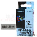 【卡西歐-CASIO】標籤印字機色帶(標籤色帶/標籤帶) XR12SR1 《尺寸:12mm;銀底黑字;中英文》/ 捲