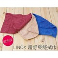 日本設計 LINOX超舒爽舒拭巾 毛巾 抹布 洗碗巾 耐用 吸水性好 30*30cm單入