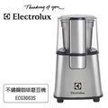 【簡單生活館】瑞典Electrolux 伊萊克斯不鏽鋼咖啡磨豆機~~ ECG3003S / ECG3003