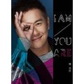 陳浩民 - I am you are
